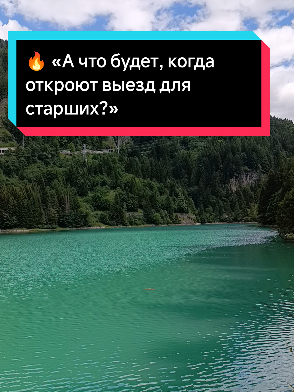 📈 В 12 раз больше пересечений границы! Молодые украинцы 18-22 лет массово едут в Польшу 🇺🇦➡️🇵🇱 Новые правила уже показывают результат 🚨 Что будет дальше? 🤔 #Украина #Польша #Новости #Мобилизация #info_without_borders404 
