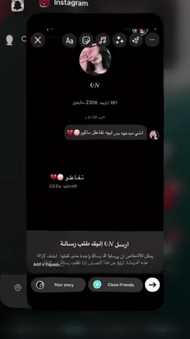 #اكسبلور بـخـاطـرك شـي!!):