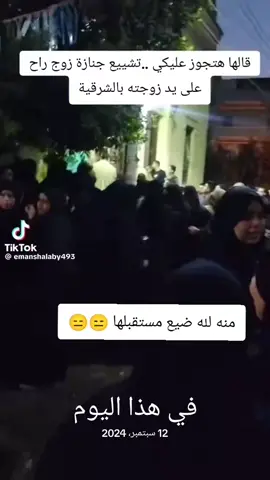 #في هذا اليوم