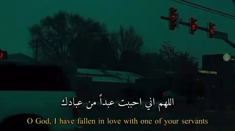 اللهم ان كان خيراً لي فاجعله من نصيبي 🍂🤎#كلام_من_ذهب #ستوريات #اقتباسات #عبارات #fyp 