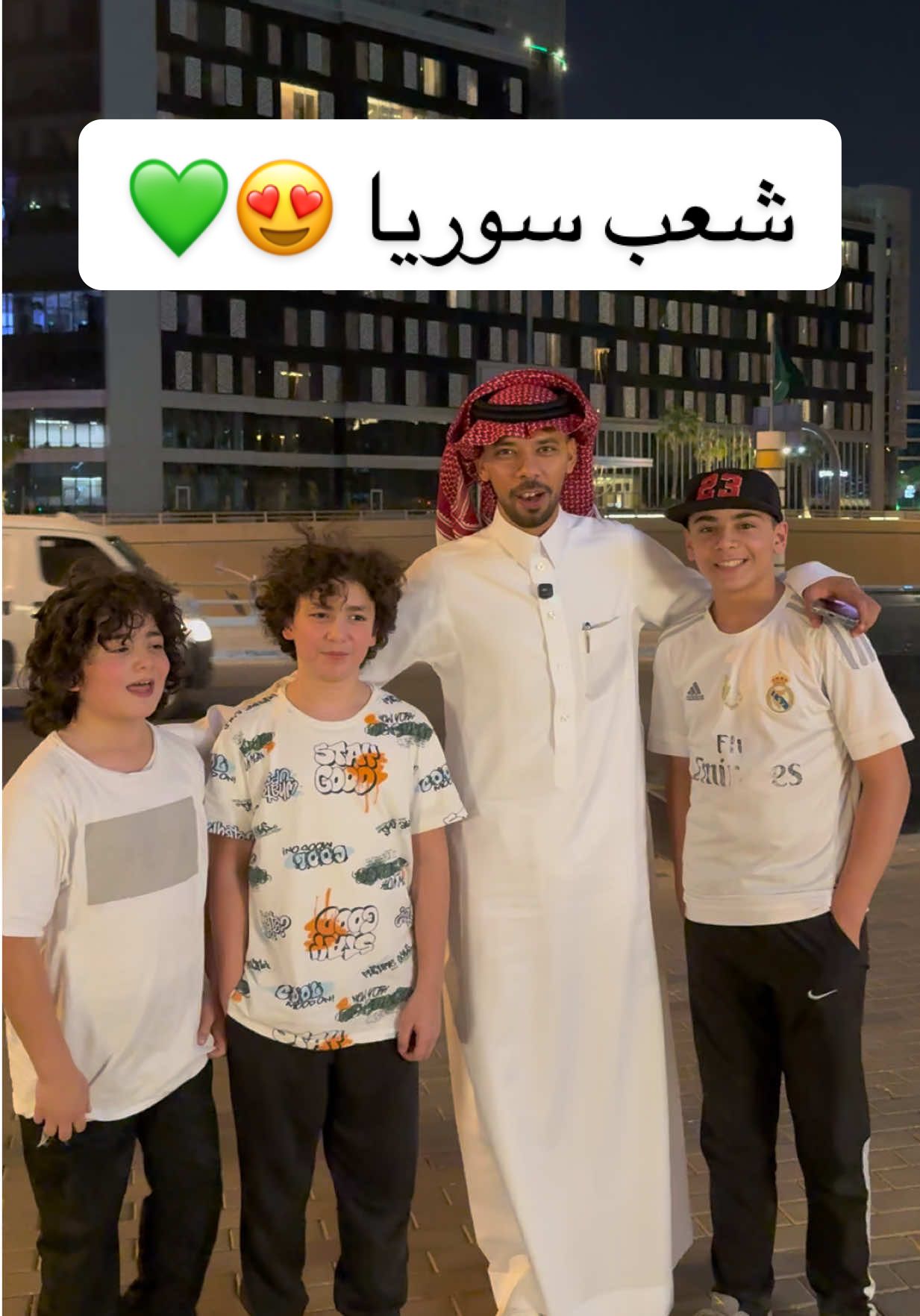 الرد على @👷🏻‍♂️مقاول بلاط سوري بجدة  #خالد_العليان_طالب_فزعتكم  #سوريا #السعودية 