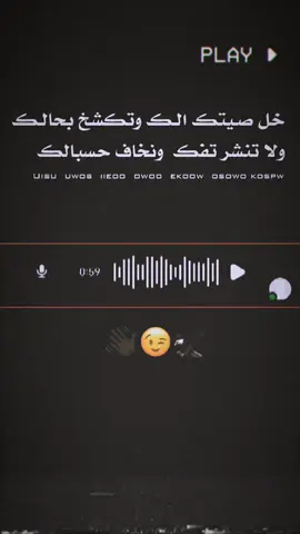 عدنا سلاح اقوئ من دولةة🦅😉👋🏿.. #تصميم_فيديوهات🎶🎤🎬  . #عبارات_جميلة_وقويه😉🖤  .  #عباراتكم_الفخمه📿📌  .  #انستا  #مصمم_فيديوهات🎬🎵 