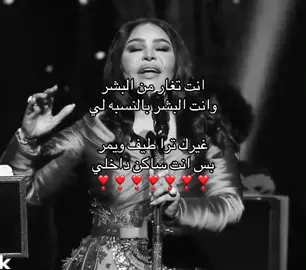 #فنانة_العرب #فنانة_العرب_احلام #جده #احلام #ادري_تغير 