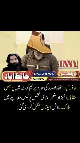 #for (إِنَّا لِلَّٰهِ وَإِنَّا إِلَيْهِ رَاجِعُون)Miss you my love my chacho Jan 😭😭