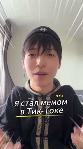 Ставь лайка, это зе вкусно🫶🏽 #реки #дорама #мем #китай #хочуврекомендации 