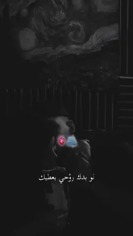 #عطوني_عبارات_حب🥺❤🖇 