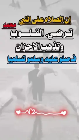 #CapCut # مقطع_ديني #ياحبابي_ممكن_عاده_النشر_ولايكات_ارفعوا_المقطع