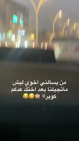 #شعب_الصيني_ماله_حل😂😂😂 #مجرد________ذووووووق🎶🎵💞 #قصف💥_جبهات🤦😅 