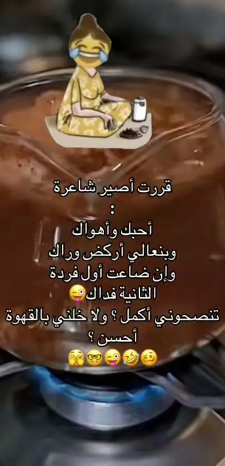 #شعب_الصيني_ماله_حل😂 #هههههههههههههههههههههههههههههههههههههه 
