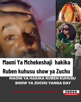 Maoni Ya Mchekeshaji  hakika Ruben kuhusu show ya Zuchu#fyp #fypシ゚ #trendingvideo #tanzaniantiktok🇹🇿 #kenyantiktok🇰🇪 @Lavanny 