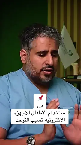 ‎#السعوديه🇸🇦💚 #ابودكاست_الثامنه #بودكاست #خليجي26 #بودكاست_لويحات        