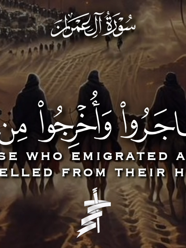 إذكروا الله | سورة آل عمران القارئ الخاشع: محمد صديق المنشاوي  #تصميم_أحمد_محمد_عبدالرازق #أحمد_محمد_عبدالرازق  @أحــ𝑨𝒉𝒎𝒆𝒅ــمـد @تلاوات خاشعة🤎🍂 