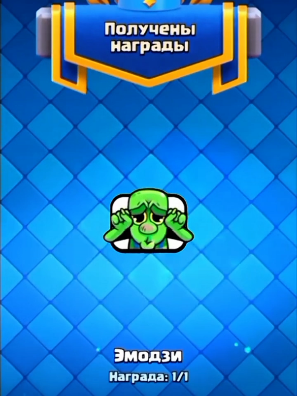 Scan the Qr 🔥 | mimimi emote! #clashroyale #gaming #game #viralvideos #fyp 