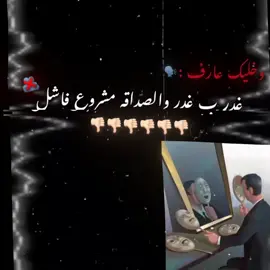 حوار اني الوشوش بانت ده كوم تاني👎🏻❌ . . . . . . . . @𝟑𝐦𝐤_𝐄𝐲𝐚𝐝🐆  . . . . . . #حلات_واتس #احمد_موزه #viral  #ترندات_تيك_توك  #مصمم_فيديوهات🎬🎵 