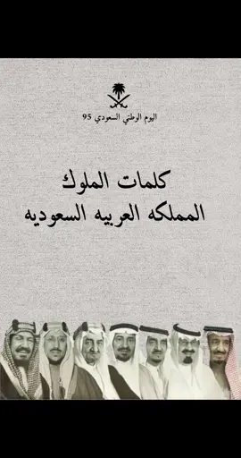 #اكسبلور #المملكه_العربيه_السعوديه🇸🇦 #اليوم_الوطني_السعودي_95اكسبلوررر #الشعب_الصيني_ماله_حل😂😂 #اكسبلور 