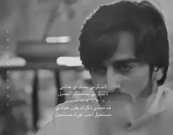 #كسبوار__الايك___فالوو #لا_تذكرني_بحبك_ي_غناتي_#تشيكي_وياش_عشاق_انا #كيدراما_انيوب_تشا_اونوو 