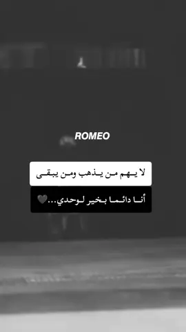 #عبارات_فخمة#ستوريات_متنوعة #تصميم_فيديوهات#عــزة_النفـس #ايجابي