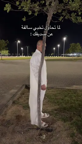 استمر يا عيال ! #المملوح 
