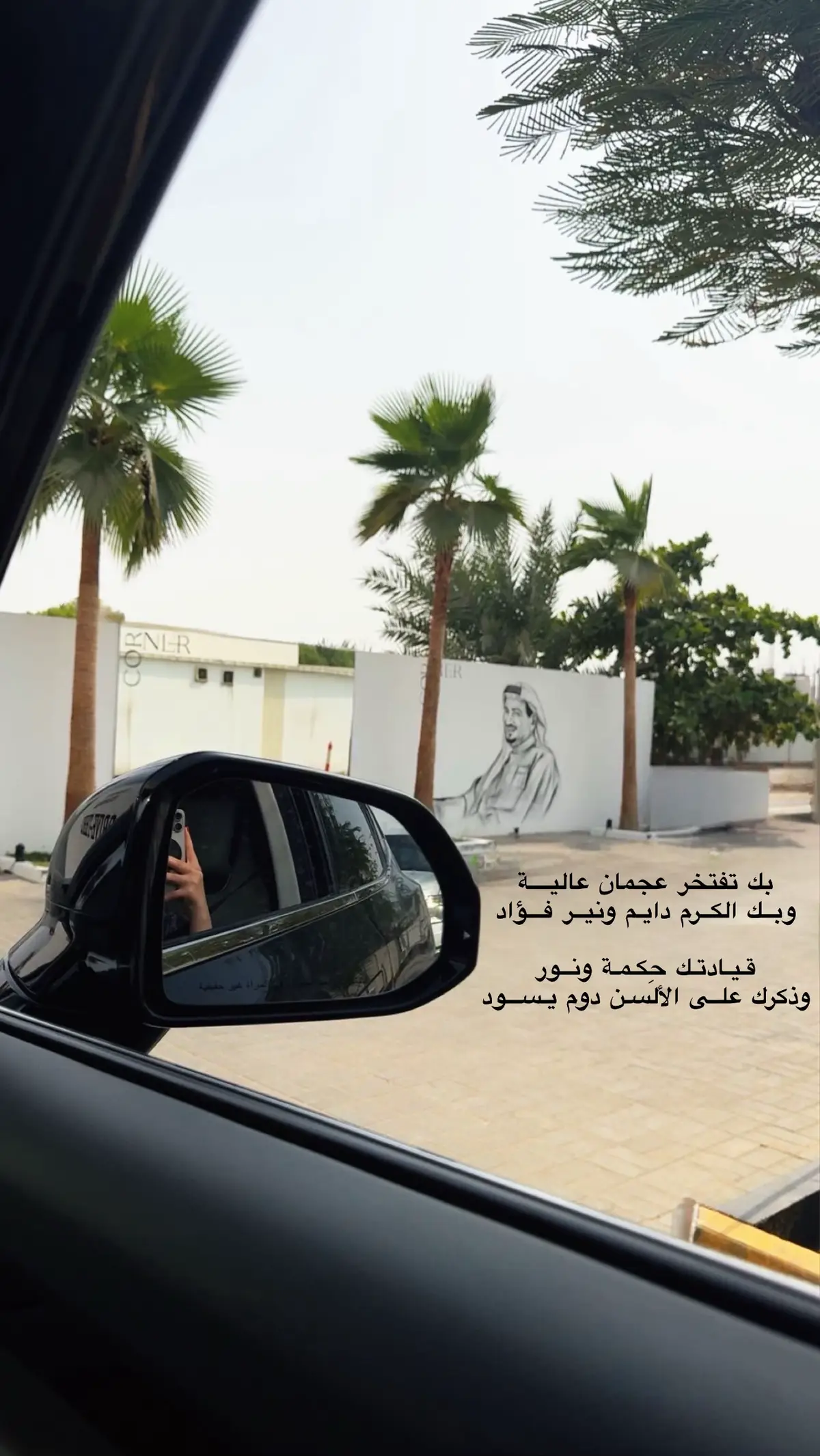 🤍✨🪄 #ajman #corner #fashion #اكسبلور #ترند 