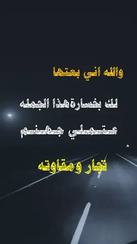 #تصميم_فيديوهات🎶🎤🎬 #اكسبلور #الشعب_الصيني_ماله_حل😂😂 