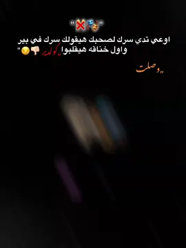 موووت ده 👎🏻🎭 صورتك وخد الترند 🖤💯  #مش_هنظبط_الريتش_بقي🖤 #قالب_كاب_كات_نار_جاهز_استخدموه #ترند_جديد #قالب_كاب_كات #كاب_كات #يطلع_اكسبلووور #الرتش_فى_زمه_الله💔 