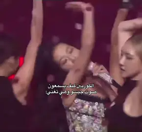 #jisoo #jenlisa #fyp #explore #viral 