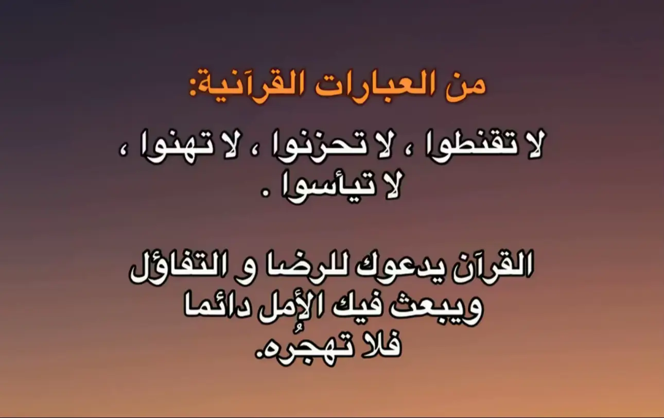 #اللهم_ارحم_امي_واسكنها_فسيح_جناتك #اللهم_اغفر_لامي_وجميع_امهات_المسلمين #اللهم_انا_نسألك_الفردوس_الاعلى_من_الجنه #الصلاة_على_النبى #اللهم_اجرنا_من_النار 