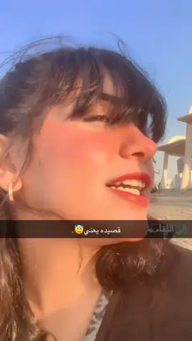 #السعودية🇸🇦 #قصيد 