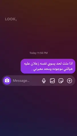 لحد يسوي نفسه زعلان 🙇🏻‍♀️😞.#ام_جوليا #foryou #اكسبلورexplore #viralvideo #الشعب_الصيني_ماله_حل😂😂 