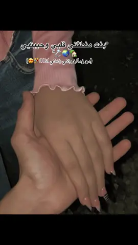 #ابو_الجنيدي🤴☝🏼 #بنتي👫😍