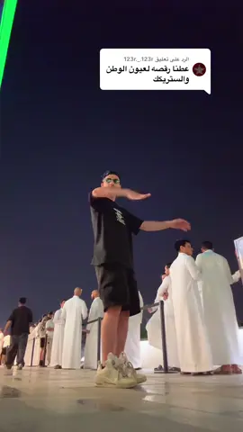 الرد على @123r._.123r #كيوي #explore #اكسبلور #راس_الكيوي 