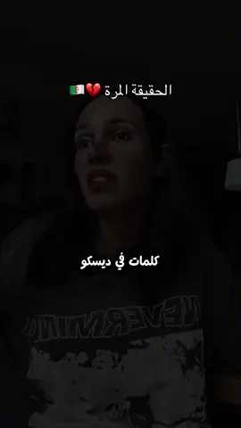 @Caroline Florstad Live @caroline florstad واقع لبلاد