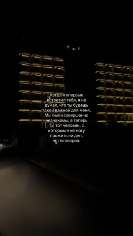 я просто хотел, чтобы ты знала, насколько сильно ты изменила мою жизнь. by @george.daaly
