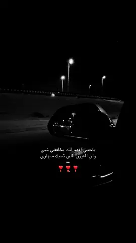 #راشد_الماجد #fyp #viral #explore 
