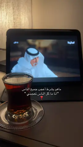 ❣️#اكسبلور #مصلح_بن_عياد #fyp #foryoupage #explore 