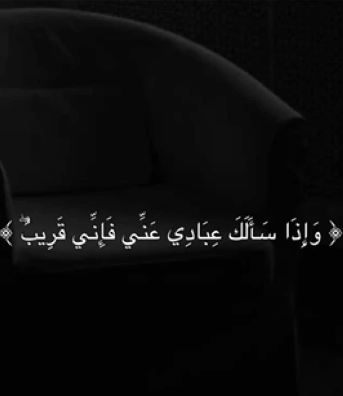 #قران #quran #ياسر_الدوسري #اذكروا_الله_يذكركم 