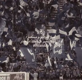 The return of life !💙#alhilal #alhilal_fc #explore #الهلال 
