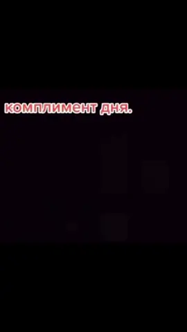 #🤍 #улыбайтесьэтовсехраздражает 