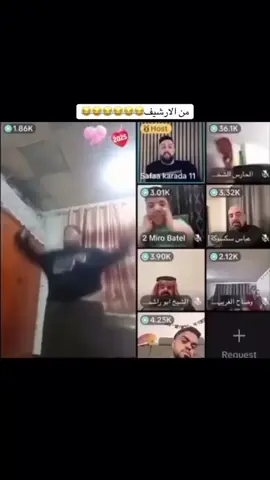 #شعب_الصيني_ماله_حل😂😂 #البسطيه #مقداد_العراقي #مشاهير_تيك_توك 