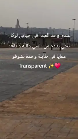 #كلام_واقعي_عشته_وجربته #الجزائر🇩🇿😘تيك_توك_ #صابلات_الجزائر_العاصمة 