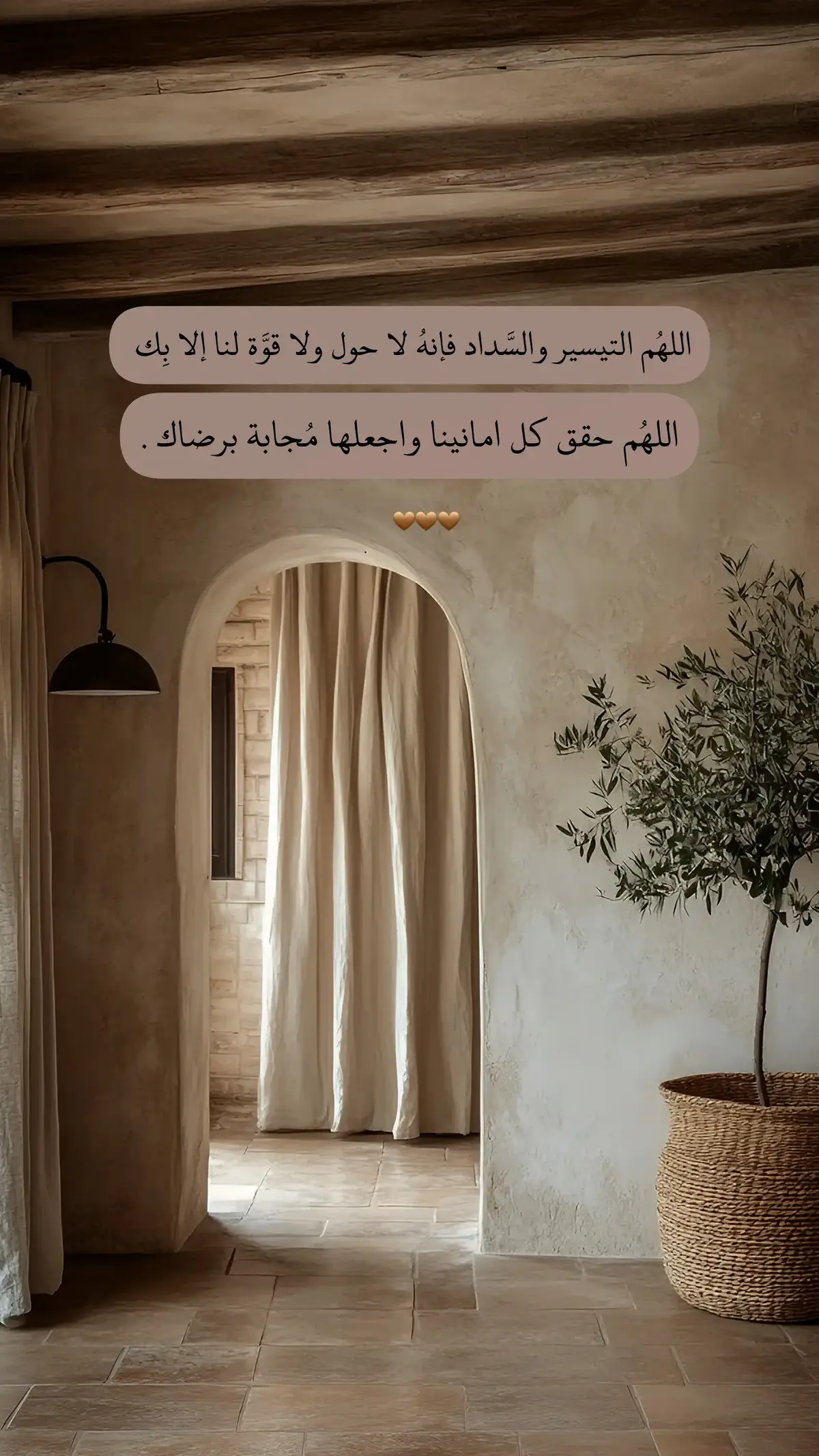 سبحان الله وبحمده سبحان الله العظيم 