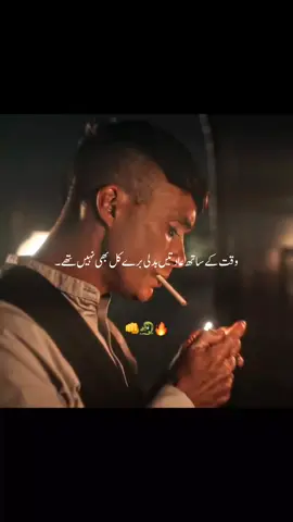 Koi shak ni||~😅👍 #nobitaeditz #fyp #foryoupage #500kviews #foryoupageofficiall 