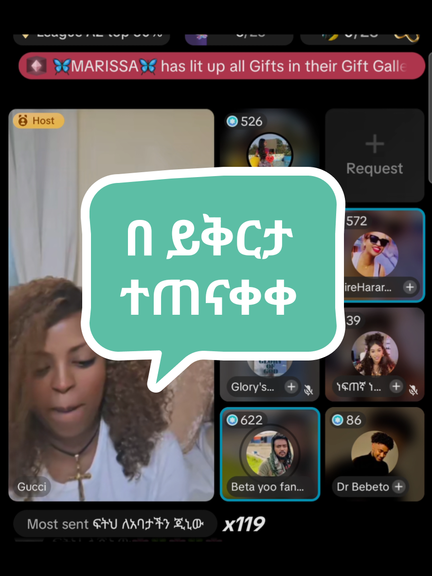 @Gucci @Beta yoo fano 🦅⚡️ @Dr Bebeto @ነፍጠኛ ነኝ 🇨🇬💪⚡️🦅 @Glory's 2⃣0⃣2⃣0⃣ @ጂ ኒ ው  ሂድበት @አያ ጂቦ ዘ  ስሜናዊ ውበ ጃ@monicawitnebelbalmedia  #eritreantiktok🇪🇷🇪🇷habesha #ethiopian_tik_tok🇪🇹🇪🇹🇪🇹🇪🇹 #fypシ゚viral🖤tiktok #fyp #viral 