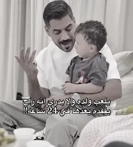 #عساف_ولد_يوشا #وفاه #الله_يرحمه_ويغفر_له_ويسكنه_فسيح_جناته 