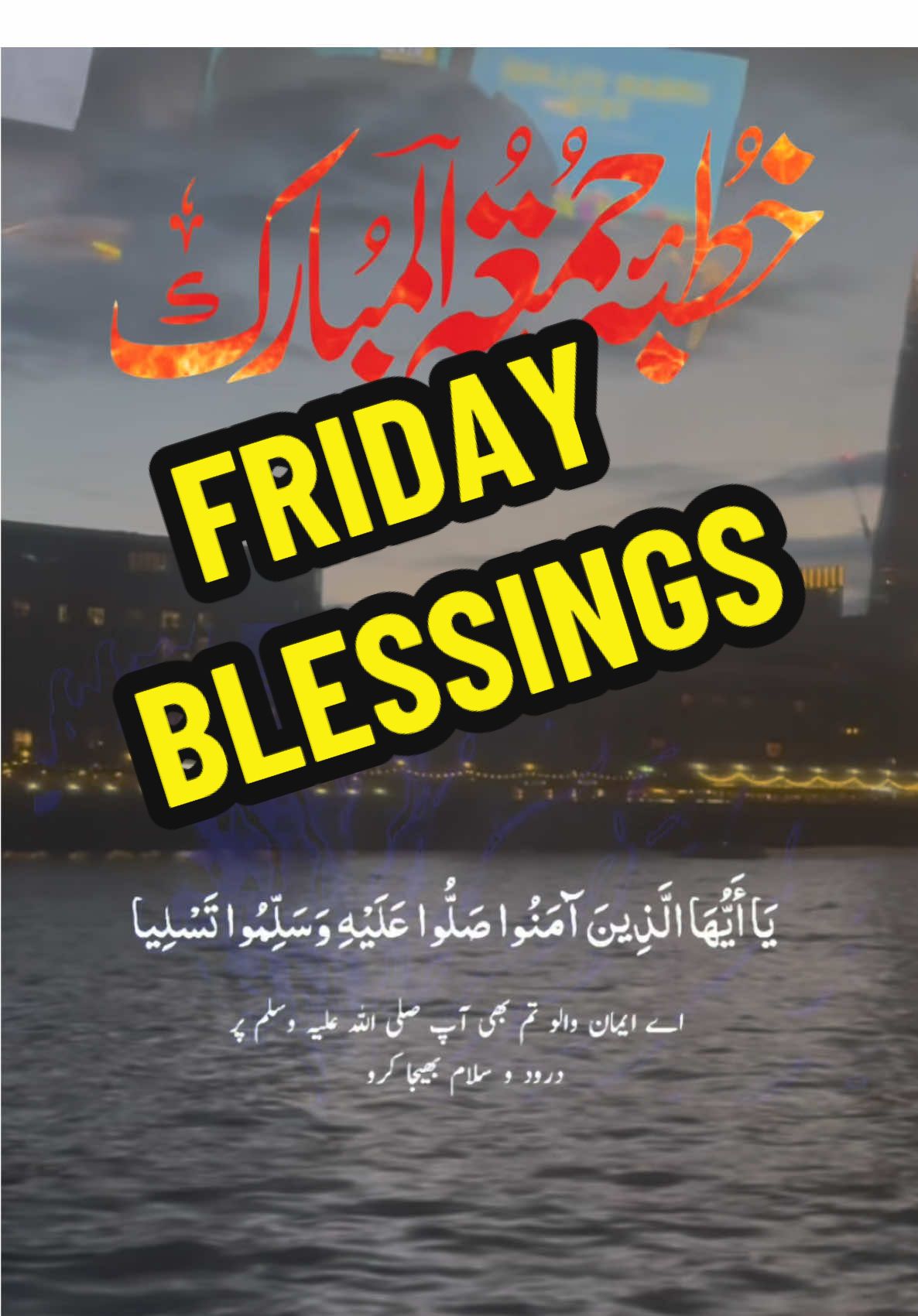 🌙✨ Jummah Mubarak! ✨🌙 May this blessed day bring you peace, mercy, and countless blessings. 🕊️ Don’t forget to make du’a, send salawat upon the Prophet ﷺ, and seek forgiveness. 🤲 #JummahMubarak #FridayBlessings #Islam #Dua  #CapCut 
