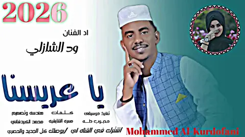 #تصميم_فيديوهات🎤محمدصلاح  #جخو،الشغل،دا،يا،عالم،➕_❤_📝✌️🌍🦋https #ة_الاكسبلور❤❤❤تحياتي_للجميعالشعب_الصيني_ماله_حل 