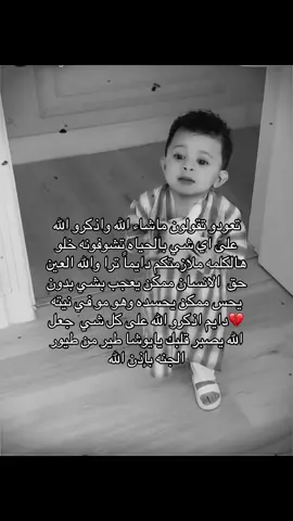 #يوشا_عبدالعزيز #اذكار #استغفرالله #يارب 