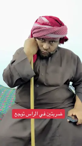 #اكسبلور #السعودية #الشعب_الصيني_ماله_حل😂😂 