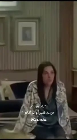 محاولة عدم الإنهيار أقسى من الإنهيار نفسه.!! . . #نانسي_عجرم🌹 #ستوريات #اغاني 