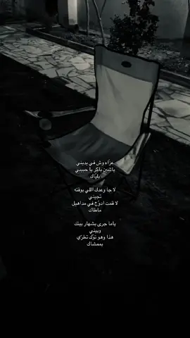 #هواجيس #fyp #fypシ #fypage #foryoupage 